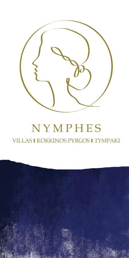 Aether By Nymphs Residence II Kokkinos Pyrgos Exterior foto
